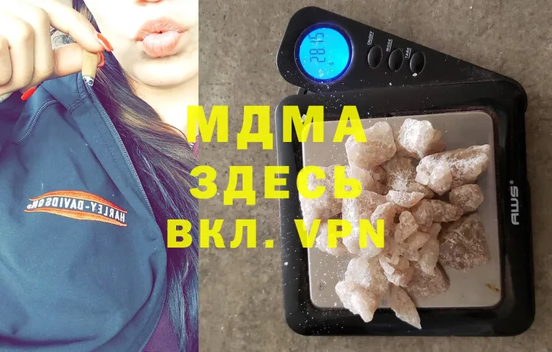 MDMA crystal Руза